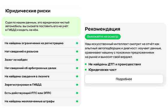 Hyundai Solaris 2012 Москва