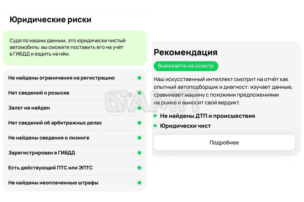 Hyundai Solaris 2012 Москва - изображение 1