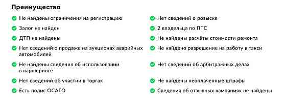 Skoda Rapid 2015 Донецк