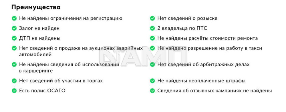 Skoda Rapid 2015 Донецк - изображение 1