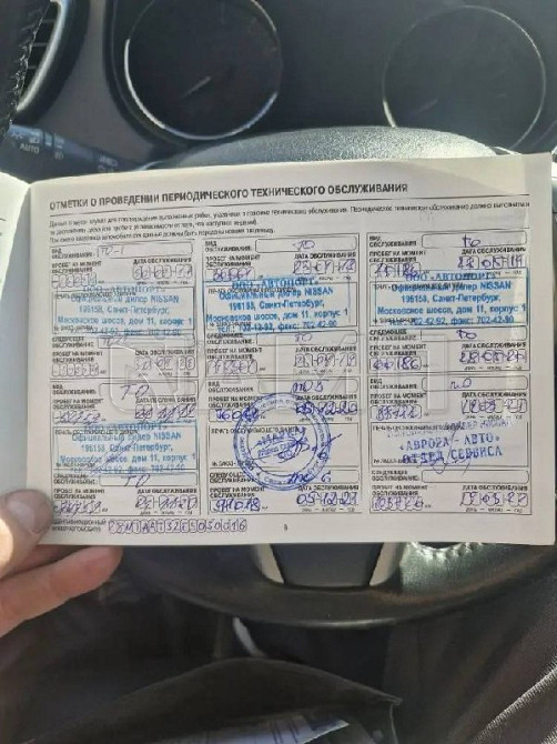 Nissan X-Trail 2016 Донецк - изображение 1