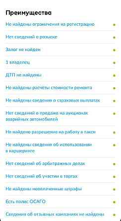 Skoda Octavia Tour 2008 