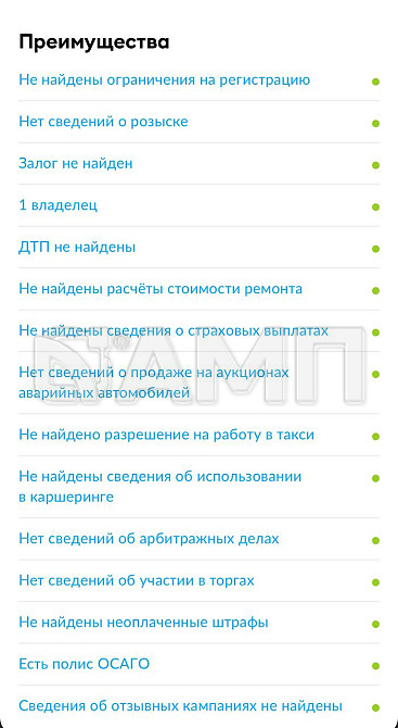 Skoda Octavia Tour 2008  - изображение 1