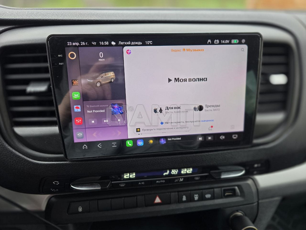 Citroen Space Tourer 2019 Донецк - изображение 1