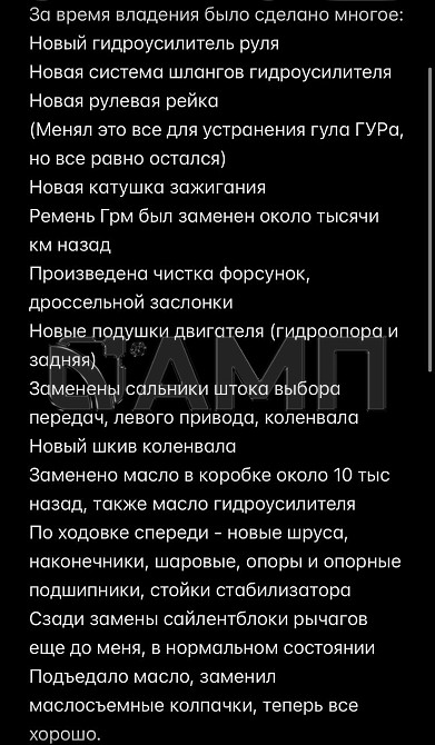 Ford Focus 2007  - изображение 1