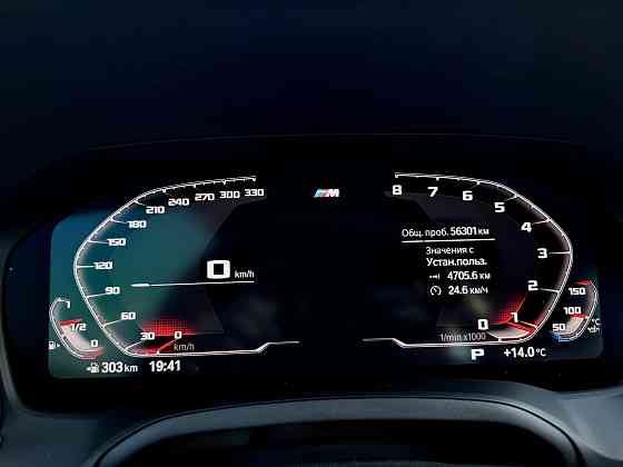 BMW 3 серия 2021 