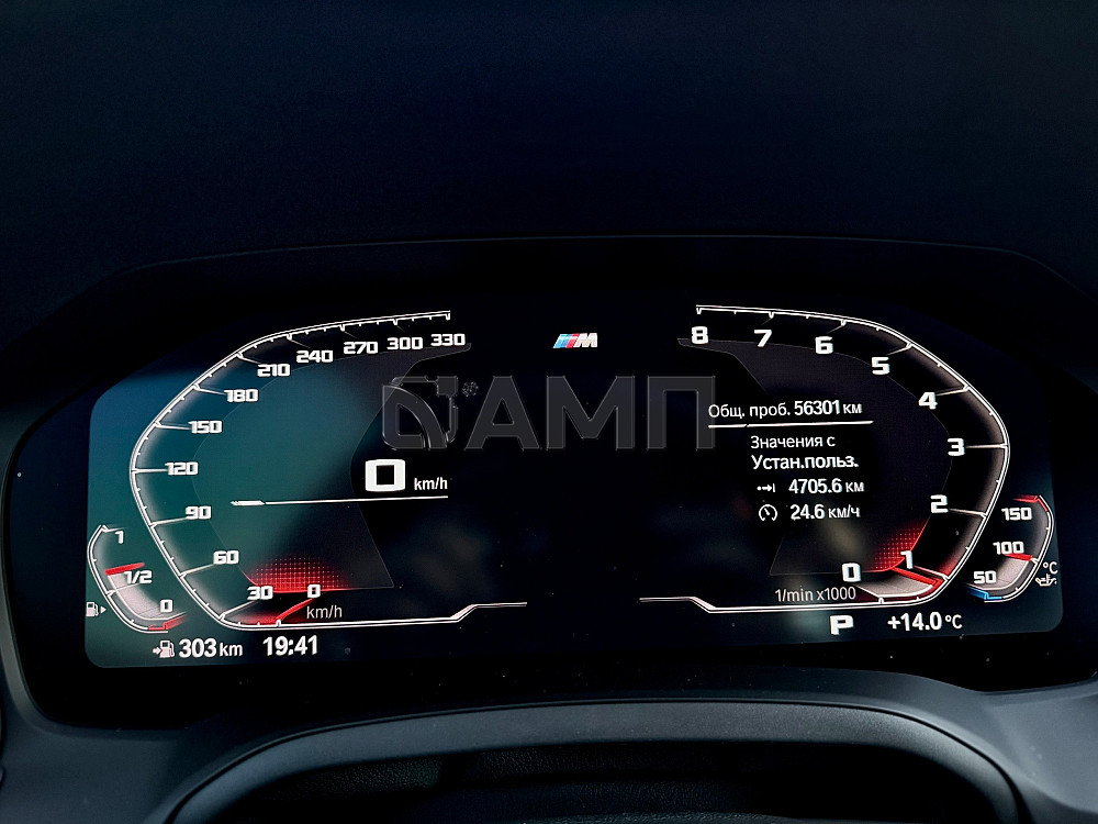BMW 3 серия 2021  - изображение 1