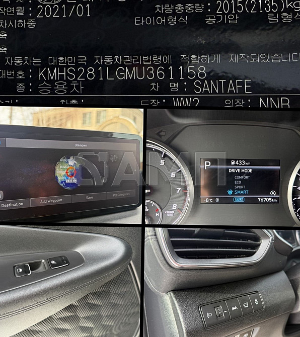 Hyundai Santa Fe 2021 Луганск - изображение 1