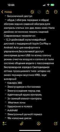 KIA Carnival 2021 