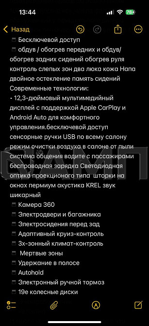KIA Carnival 2021  - изображение 1