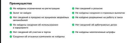 Kia Rio 2013 Макеевка