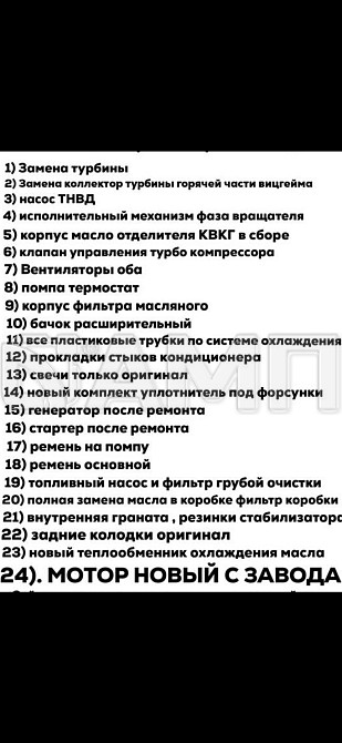 Volkswagen Tiguan 2010  - изображение 1