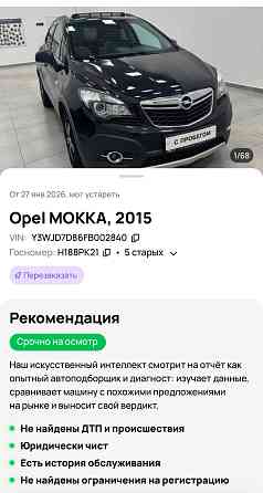 Opel Mokka 2015 