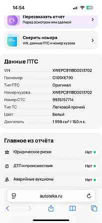 Kia Sportage 2013 Макеевка