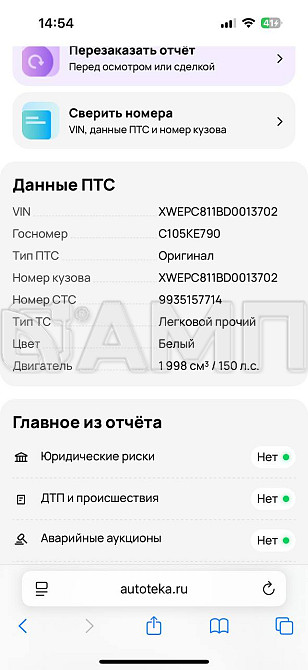 Kia Sportage 2013 Макеевка - изображение 1