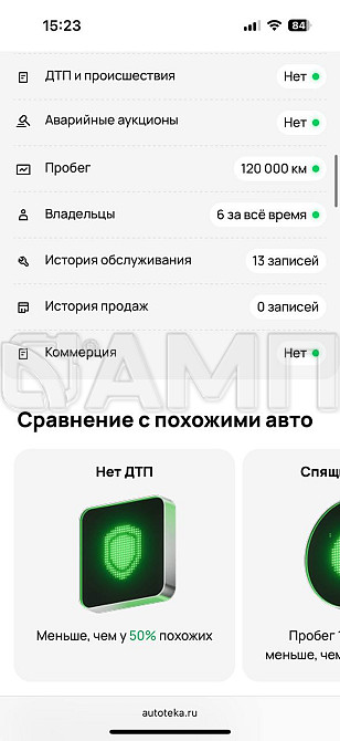 Hyundai Sonata 2011 Донецк - изображение 1