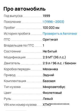 ГАЗ Газель 32213 