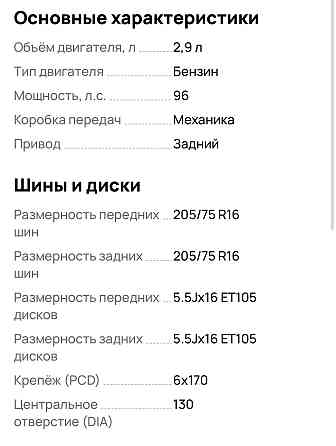 ГАЗ Газель 32213 