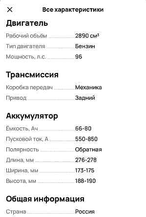 ГАЗ Газель 32213 