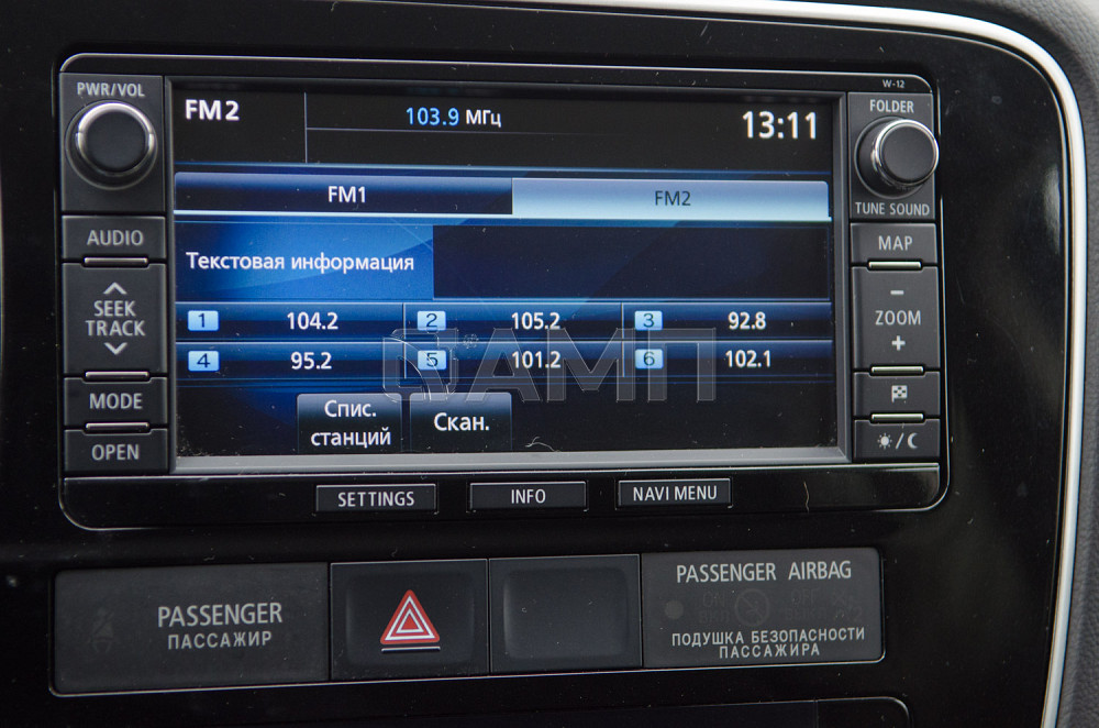 Продам Mitsubishi Outlander Новосибирск - изображение 8